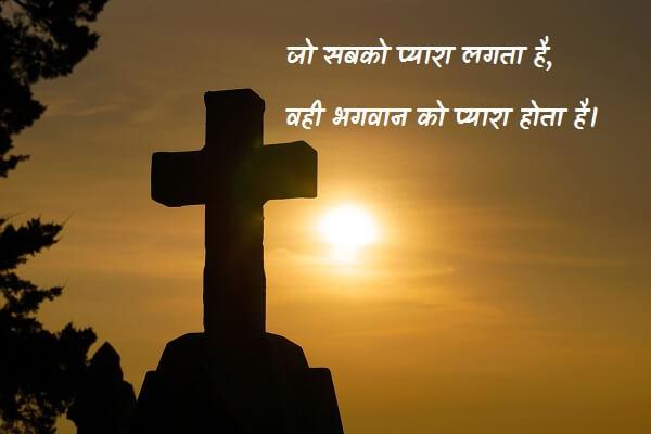 shradhanjali message