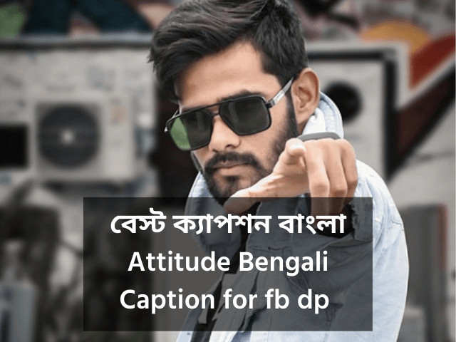 Bengali Caption for Fb Dp