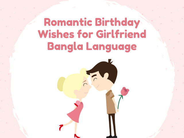 Romantic Birthday Wish for Girlfriend Bangla