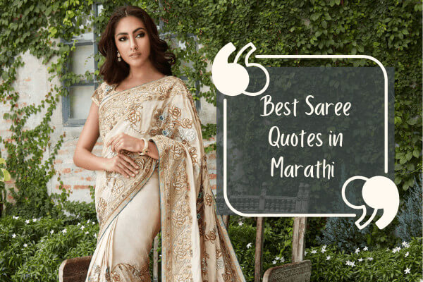 saree quotes marathi