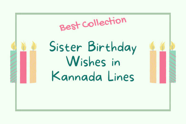 sister birthday wishes in Kannada lines