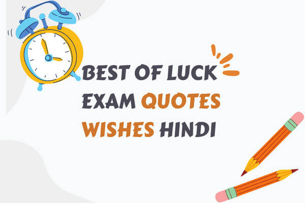 Best of luck for exam in Hindi