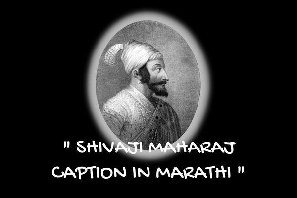 shivaji maharaj caption in marathi
